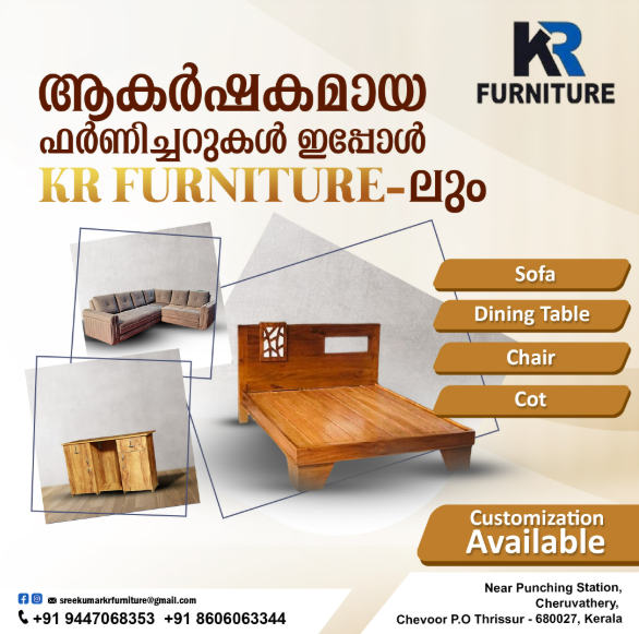 K R Furniture Gallery Image